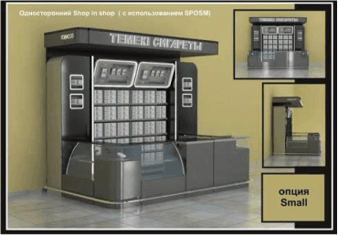Проект островного модуля shop-in-shop